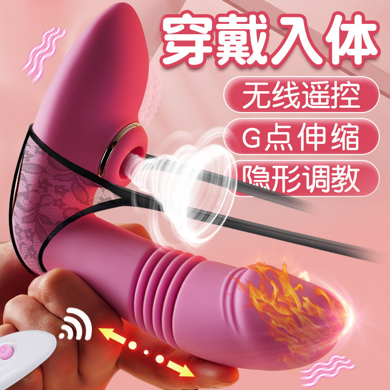 Female masturbation device orgasm artifact special adult erotic female products clitoris erotic toys sex toys girls bed