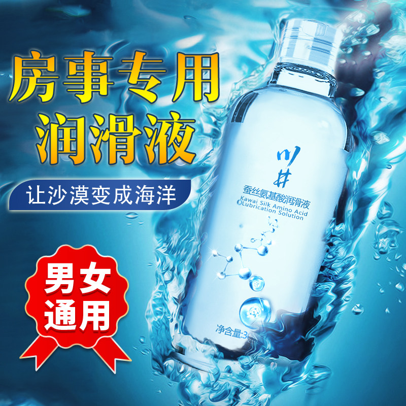 Sex toys, room fun, acacia, female couples, adult sex toys, men and women shared masturbation device, perverted orgasm tool - Taobao