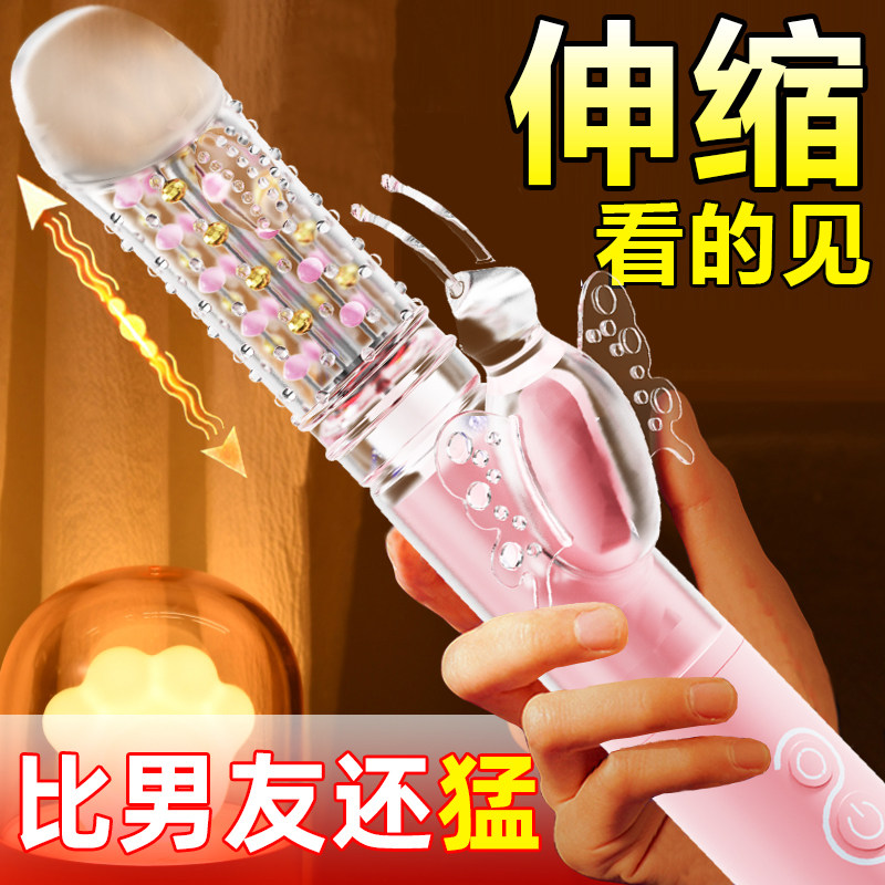 Female masturbator vibrator bed orgasm artifact adult erotic sex products vaginal sex couple life girls