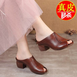 ລະຫັດຫັກລາຄາພິເສດຂອງແທ້ ຫນັງອ່ອນ sole ເກີບແມ່ຂອງເກີບ summer ໃຫມ່ sandals ຫນາ versatile heel ແບບຊົນເຜົ່າເຄິ່ງຈອກເກີບແມ່ຍິງ