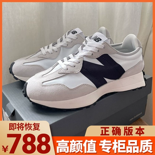 New balance, спортивная обувь, туфли на платформе для влюбленных для отдыха, официальный продукт