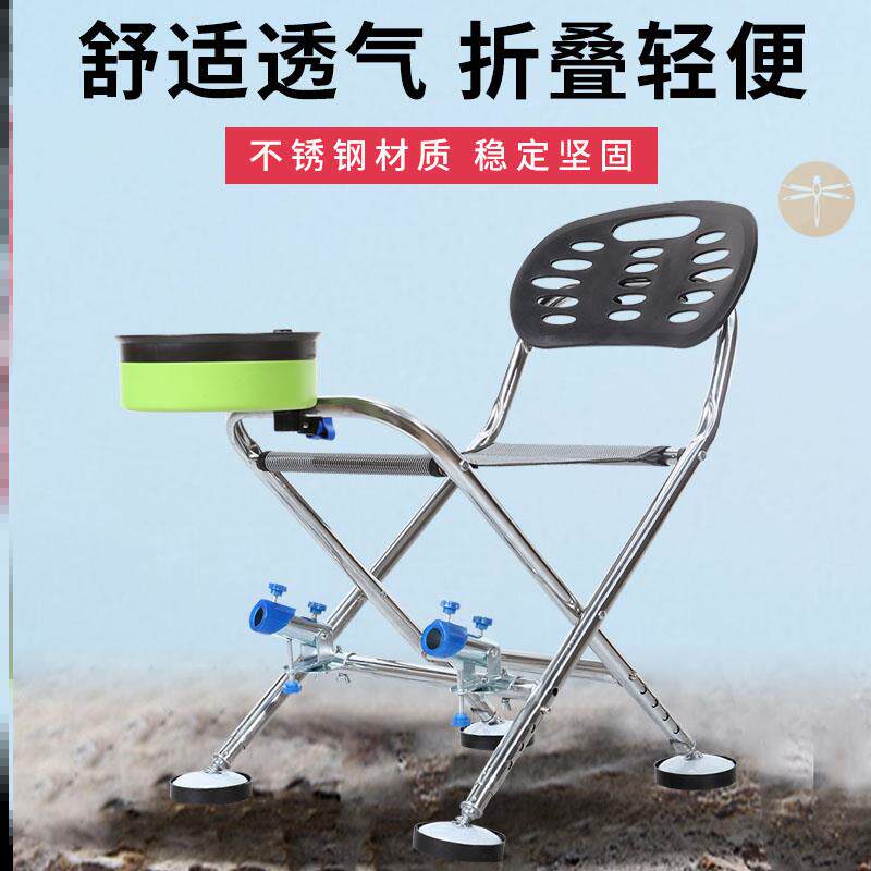 Fishing gear supplies Daquan fishing chair fish folding multifunctional portable wild fishing seat Daquan terrain stool special price Mazaxin