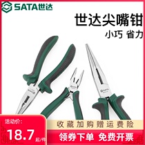 Shida tools 6 8 inch beak pliers Labor-saving vise multi-function small manual mini wire pliers 05511