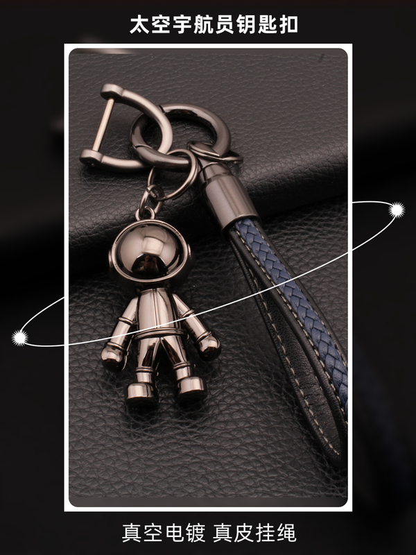 Suitable for Mercedes-Benz, Bmw, Audi, Porsche, Linzhi, Cadillac Keychains, Men's High-End Car Key Pendants