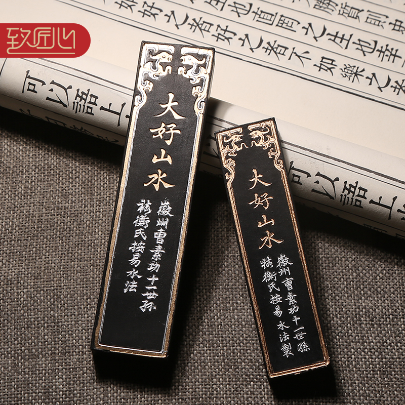 書道具　中国古墨　大好山水　曹素功　油煙101 壬戌 2本131g 書道具 中国古墨 大好山水 壬戌 油煙101 曹素功 65g