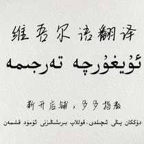 Uyghur Uyghur Uyghur Uyghur Uyghur Uyghur Uyghur Uyghur Uyghur Uyghur Uyghur