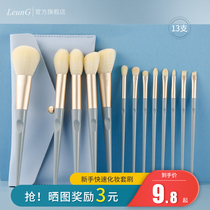 13 makeup brush set eye shadow brush beauty brush makeup super soft loose powder blush parity foundation brush full set