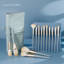 Blue Bridge 14 makeup brush set soft hair loose paint super soft eye shadow brush Cangzhou green cloud brush