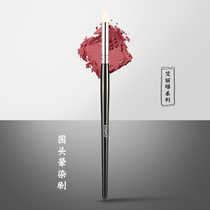 LEUNG lanze Alita series round dizziness dyed eye shadow brush soft hair eye brush thin light front wool