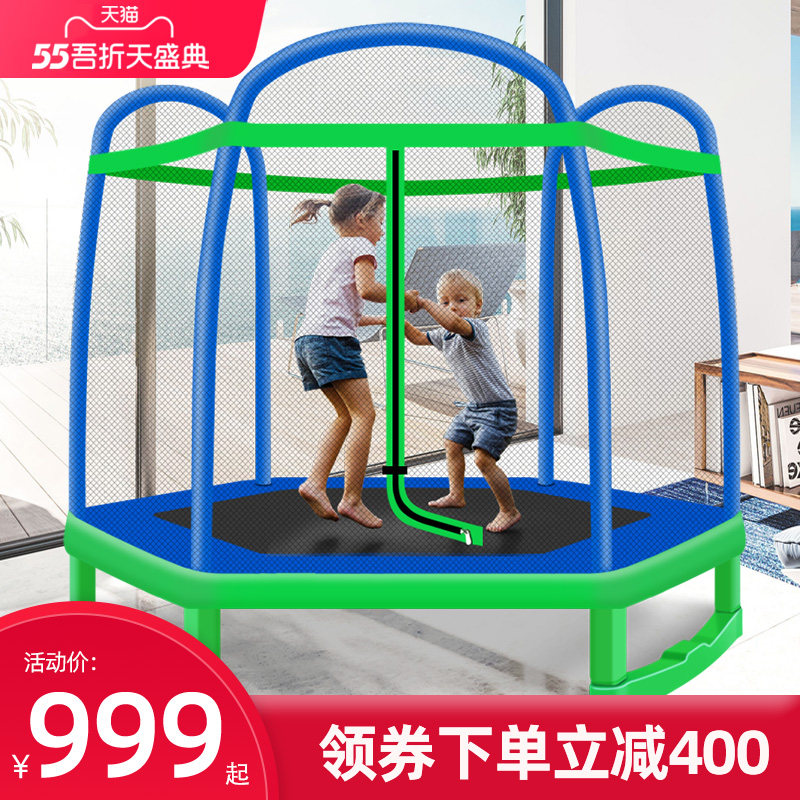 American trampoline Home children Indoor children Family bouncing bed Baby with protective net Outdoor sports jumping bed