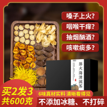 Fat Dahai Honeysuckle chrysanthemum tea Mangosteen tea set lung cleansing and lung moisturizing tea detoxification smokers chronic laryngitis package