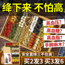 Corn Whisker Mulberry leaf tea antihypertensive and antihypertensive three-blood high tea Qingqian Liu blood sugar Blood lipid tea Hawthorn chicory Uric acid health tea