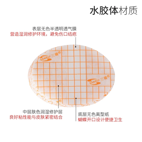 Износостойкие прозрачные тонкие напяточники, водонепроницаемый дышащий лейкопластырь, высокие туфли на высоком каблуке