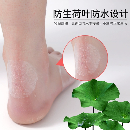 Износостойкие прозрачные тонкие напяточники, водонепроницаемый дышащий лейкопластырь, высокие туфли на высоком каблуке