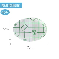 Зеленый, 40 штук