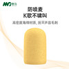 Meiniao Portable Ktv Microphone Sponge Cover
