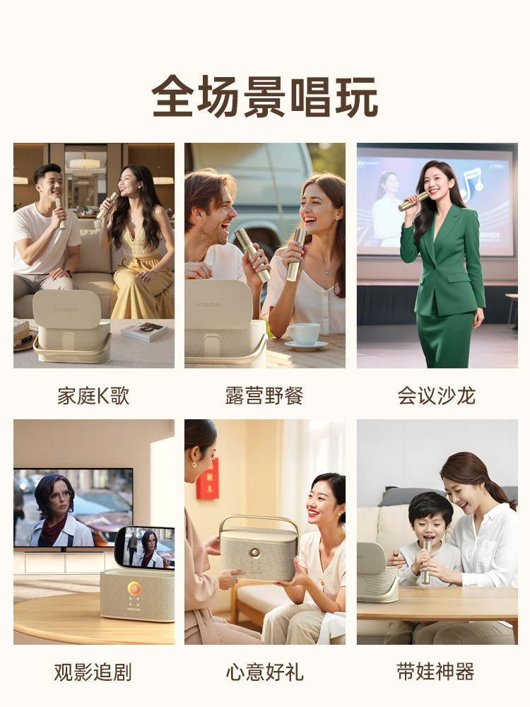 Smart Portable Ktv Aichangmei Bird Premium Edition Audio Set for Home Karaoke Singing Portable Karaoke Machine