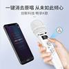 Meiniao Super Shenmai Microphone Mobile Karaoke Microphone Wireless Bluetooth Car Karaoke Recording Sound Card