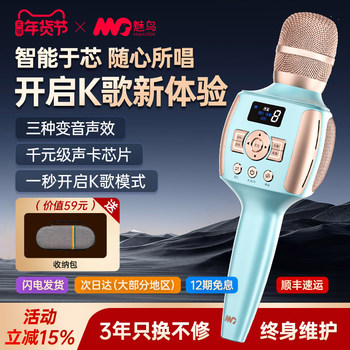 Meiniao A2 Microphone and Speaker Integrated Wireless Bluetooth Karaoke Microphone for Mobile Phones, Home Tv, Children's Hosting and Singing