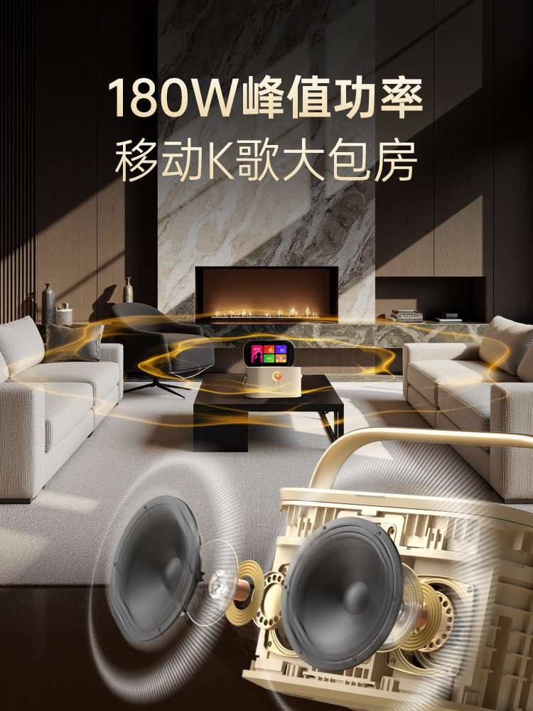 Smart Portable Ktv Aichangmei Bird Premium Edition Audio Set for Home Karaoke Singing Portable Karaoke Machine
