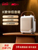 Wireless Bluetooth Karaoke Speaker, Outdoor High-Volume, Small Home-Use, Portable, Portable Travel Companion
