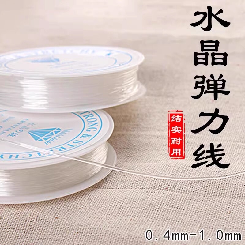 Crystal Elastic String Beading Thread DIY Bracelet Beading Cord High Elasticity Wear-Resistant Bead Elastic Rubber Band