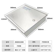Weak current box household large fiber optic stainless steel information box 304 201 multimedia hub light and dark assembly electrical box