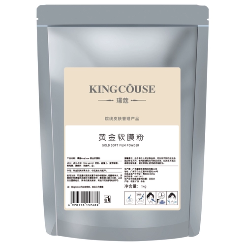 Маска для лица, увлажняющая разглаживающая косметическая маска-пудра, Южная Корея, легкое нанесение, для салонов красоты