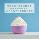 Маска для лица содержит никотиновую кислоту, косметическая маска-пудра, осветляющая пудра, для салонов красоты, осветляет кожу, Южная Корея