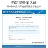 Косметический массажер, масло для всего тела, для салонов красоты, очищение от шлаков и токсинов