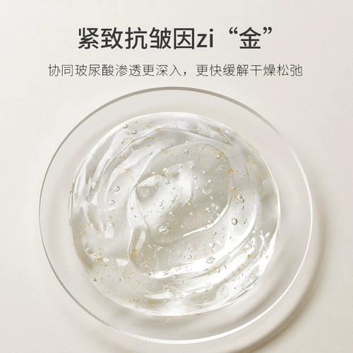 Косметический подтягивающий разглаживающий гель для лица, увлажняющий массажер, для салонов красоты