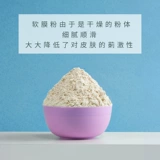 Маска для лица, увлажняющая разглаживающая косметическая маска-пудра, Южная Корея, легкое нанесение, для салонов красоты