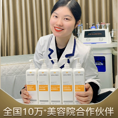 Косметический подтягивающий разглаживающий гель для лица, увлажняющий массажер, для салонов красоты