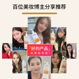 Косметический подтягивающий разглаживающий гель для лица, увлажняющий массажер, для салонов красоты