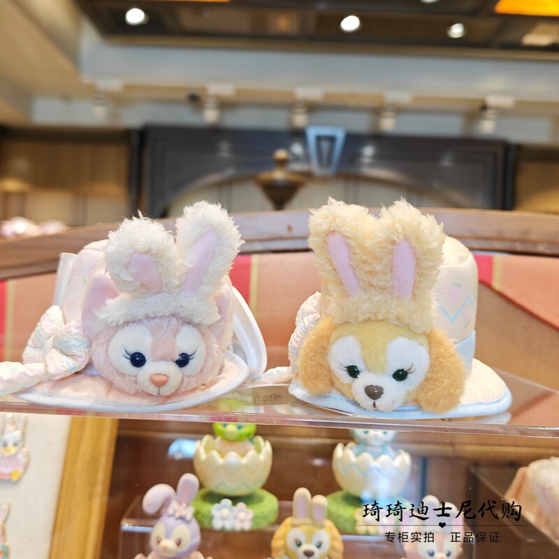 Shanghai Disney Domestic Agent 2026 Spring Easter Egg Linabell and Cookieann Hair Clips Hair Accessories Gift Shanghai Disney Domestic Agent 2026 Spring Easter Egg Linabell and Cookieann Hair Clips Hair Accessories Gift