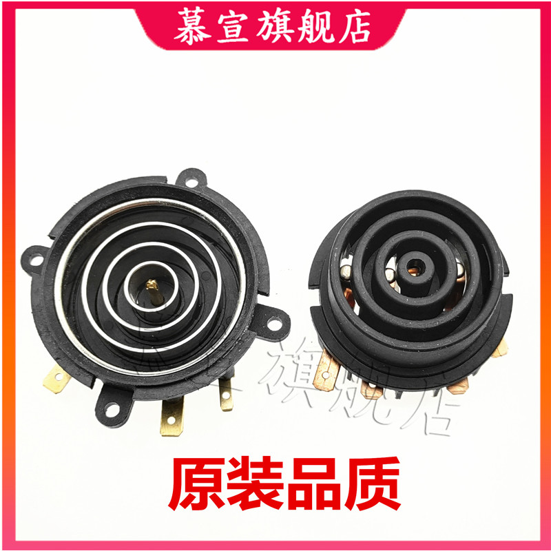 Liquid heater Kettle base Constant temperature milk regulator Kettle connector coupler Four-foot fixed base coupling