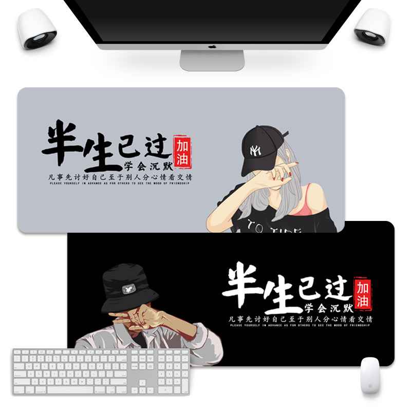 Half-life oversized mouse pad anime game cartoon male keyboard notebook office female personality INS desk pad