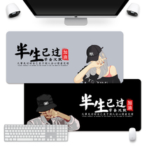 Half life has passed the super rat standard pad Anime game cartoon male keyboard notebook office female personality INS table pad