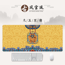 Chinese style Forbidden City mouse pad Super big country tide game office men washing table pad creative original mouse keyboard pad