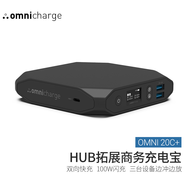 Even Find Omnicharge20C+ Notebook Power Bank 100W PD Fast Charge Wireless Mobile Phone Charging Treasure