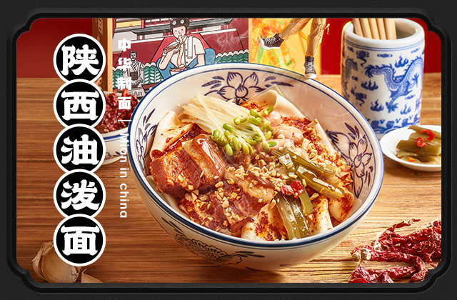 劲面堂金榜劲面6盒装原汤牛肉刀削面