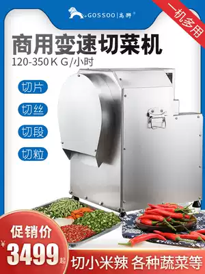 Electric vegetable cutting machine Commercial multifunctional automatic large shredder Small pepper cutting machine leek cutting machine cutting section