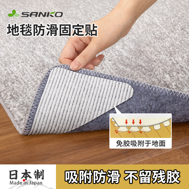 Японский ковер SANKO, нескользящий фиксированный коврик для пола, коврик для скалолазания, коврик для йоги, артефакт, моющаяся треугольная прокладка Изображение 1
