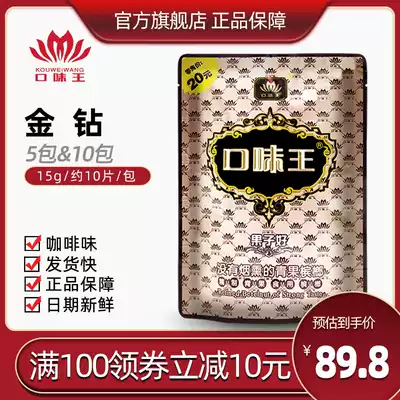 He became the world betel nut 20 yuan bulk blue monster original ice nut Hainan Penang wholesale New Year Goods