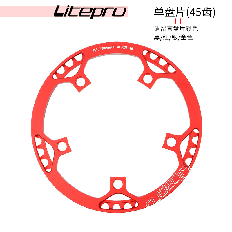 45 Teeth & Message Colorlitepro Ferry fold Bicycle Disc 130BCD Single disk 45 / 47 / 53 / 56 / 58 tooth Square hole Dental disc