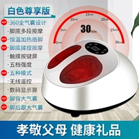 Сердечный подарок (2020 Новое обновление Пяти передач Прочность на передачу+нагреватель