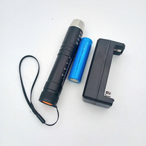 Three light source strong light flashlight white yellow 365 purple light coin special illumination jade jade amber fluorescence identification