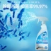 Cleanwiz Wall Chất diệt nấm mốc Tường Xịt khử nấm mốc Tường Nấm mốc Chất làm sạch Mùi Tạo tác - Trang chủ