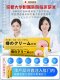 Japanese Hemorrhoid Ointment for Removing and Eliminating Flesh Growths, Suitable for Women, Internal and External Hemorrhoids, Cold Compress Gel, Official Genuine Flagship Store