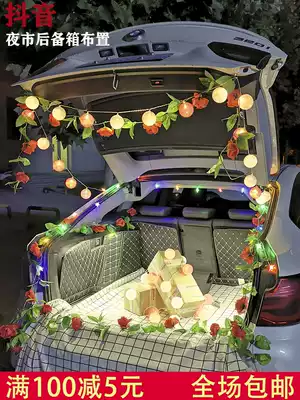 Trunk night market stalls lights layout tailbox stalls decorative lights shake sound Net red stalls artifact LED colored lights